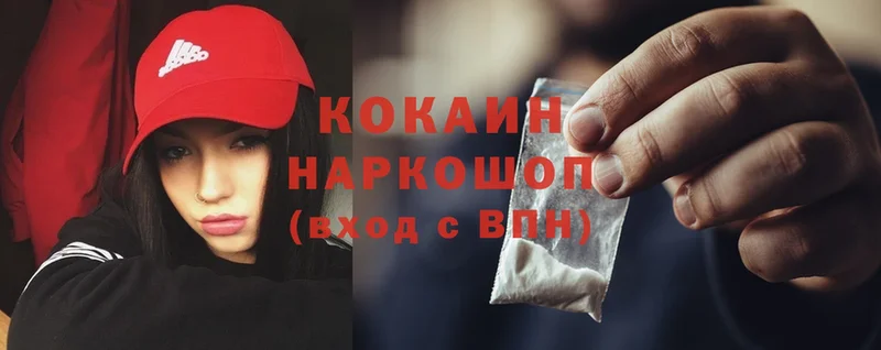 Cocaine Эквадор  Надым 