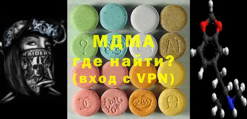 MDMA молли  Надым 